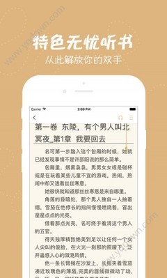 亚美app官网下载